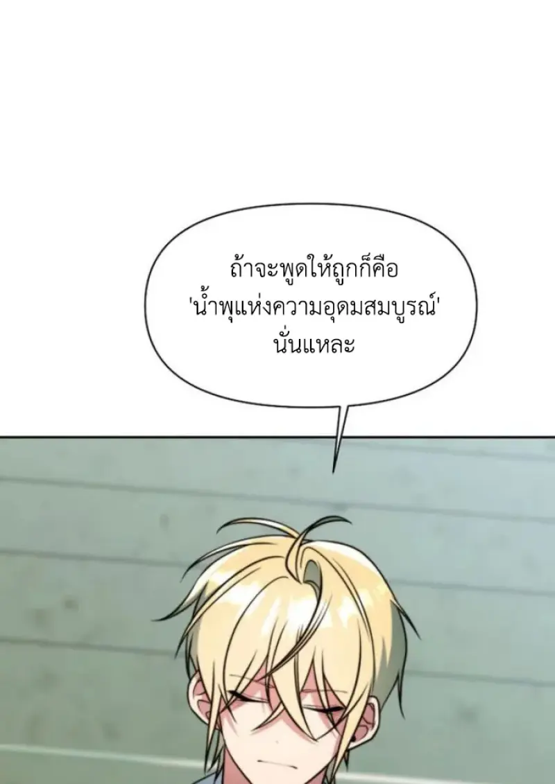 หน้า 35 จาก 150
