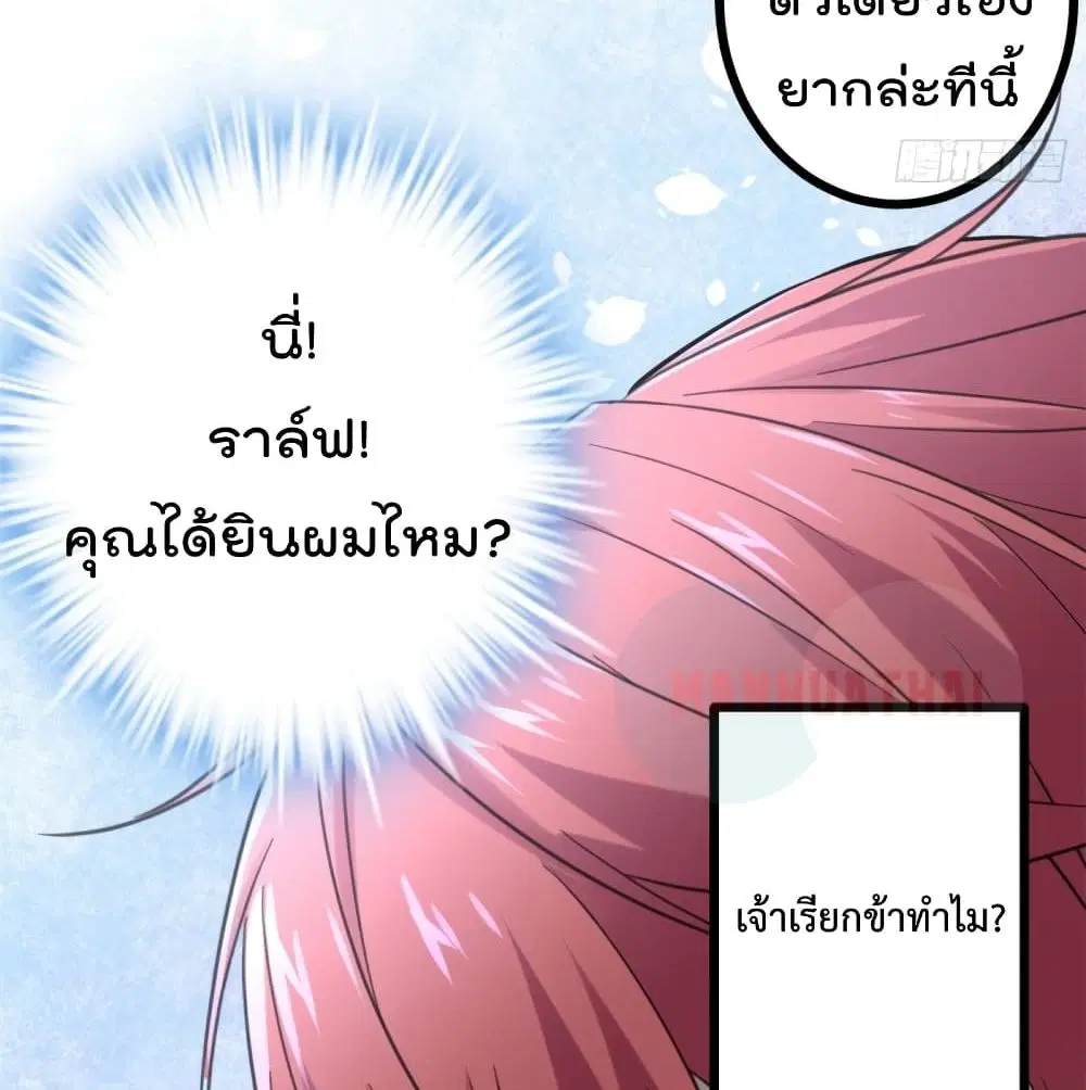 หน้า 7 จาก 66