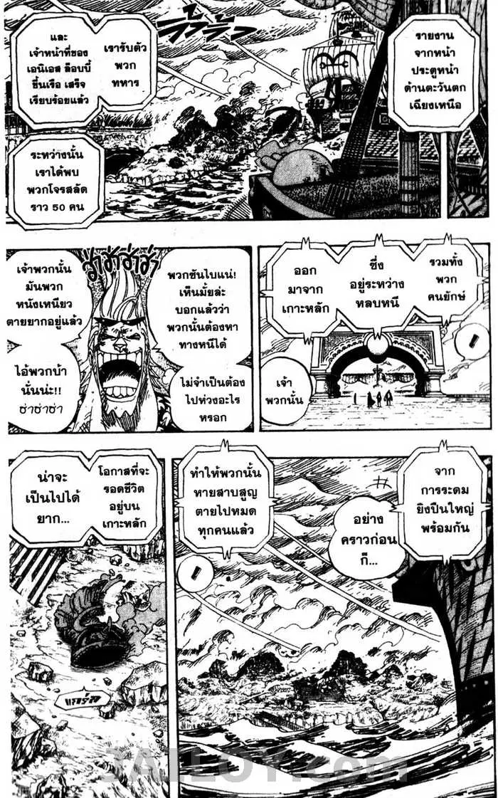 หน้า 5 จาก 19