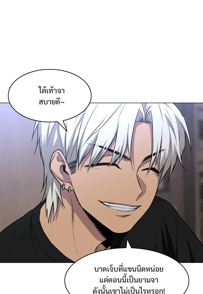 หน้า 97 จาก 124
