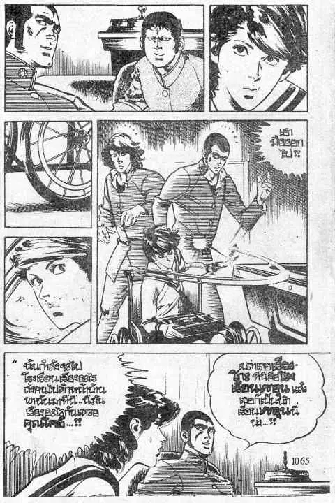 หน้า 14 จาก 52