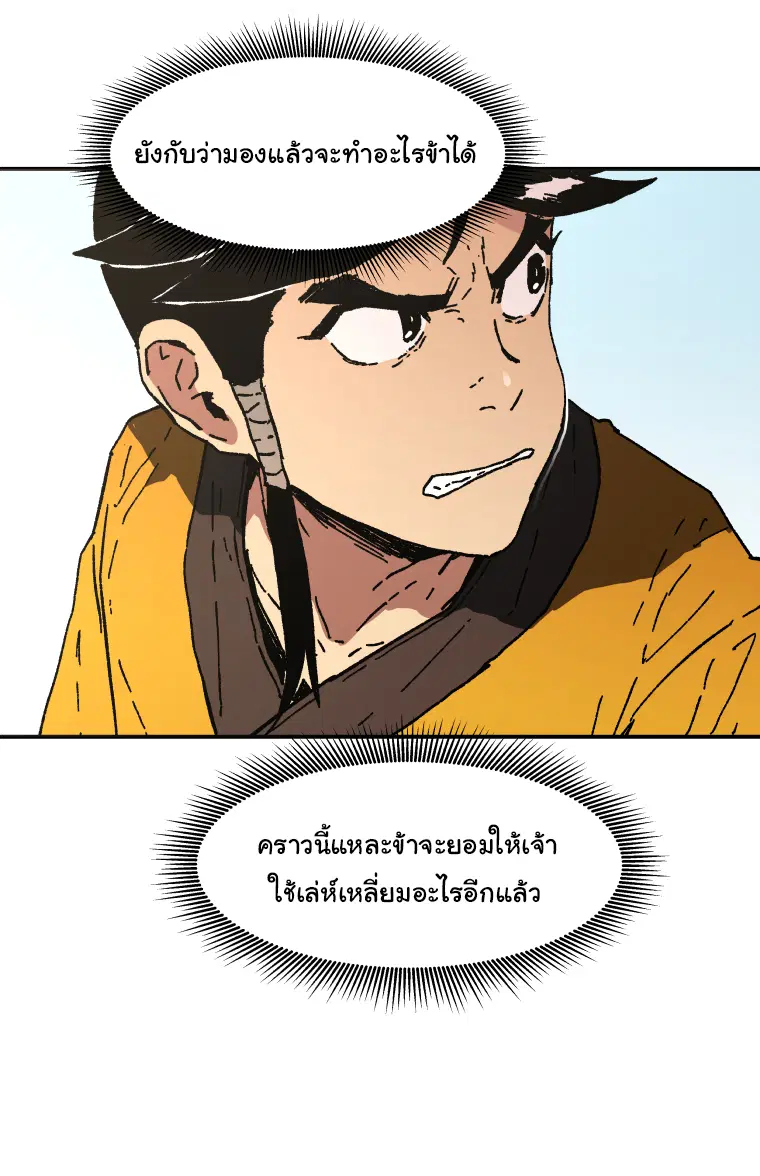 หน้า 14 จาก 16