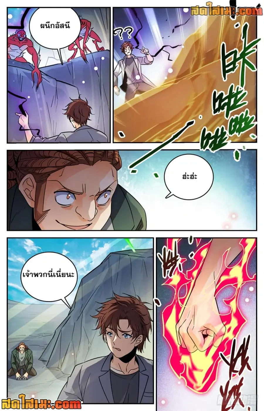 หน้า 9 จาก 15