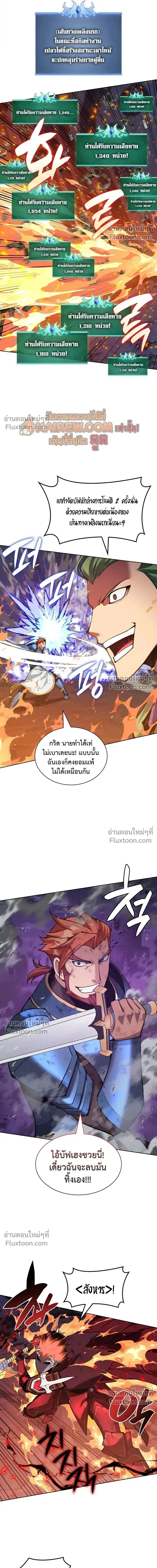 หน้า 24 จาก 30
