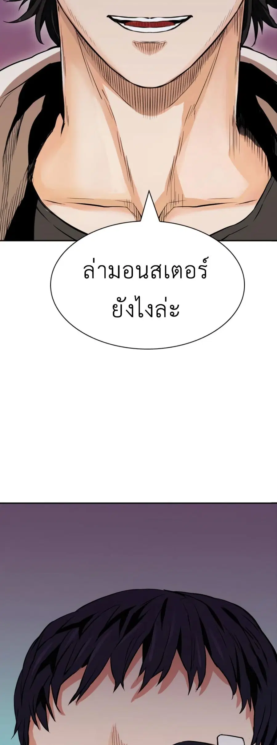 หน้า 70 จาก 73
