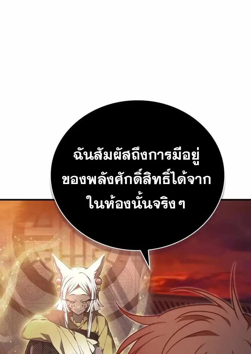 หน้า 87 จาก 134