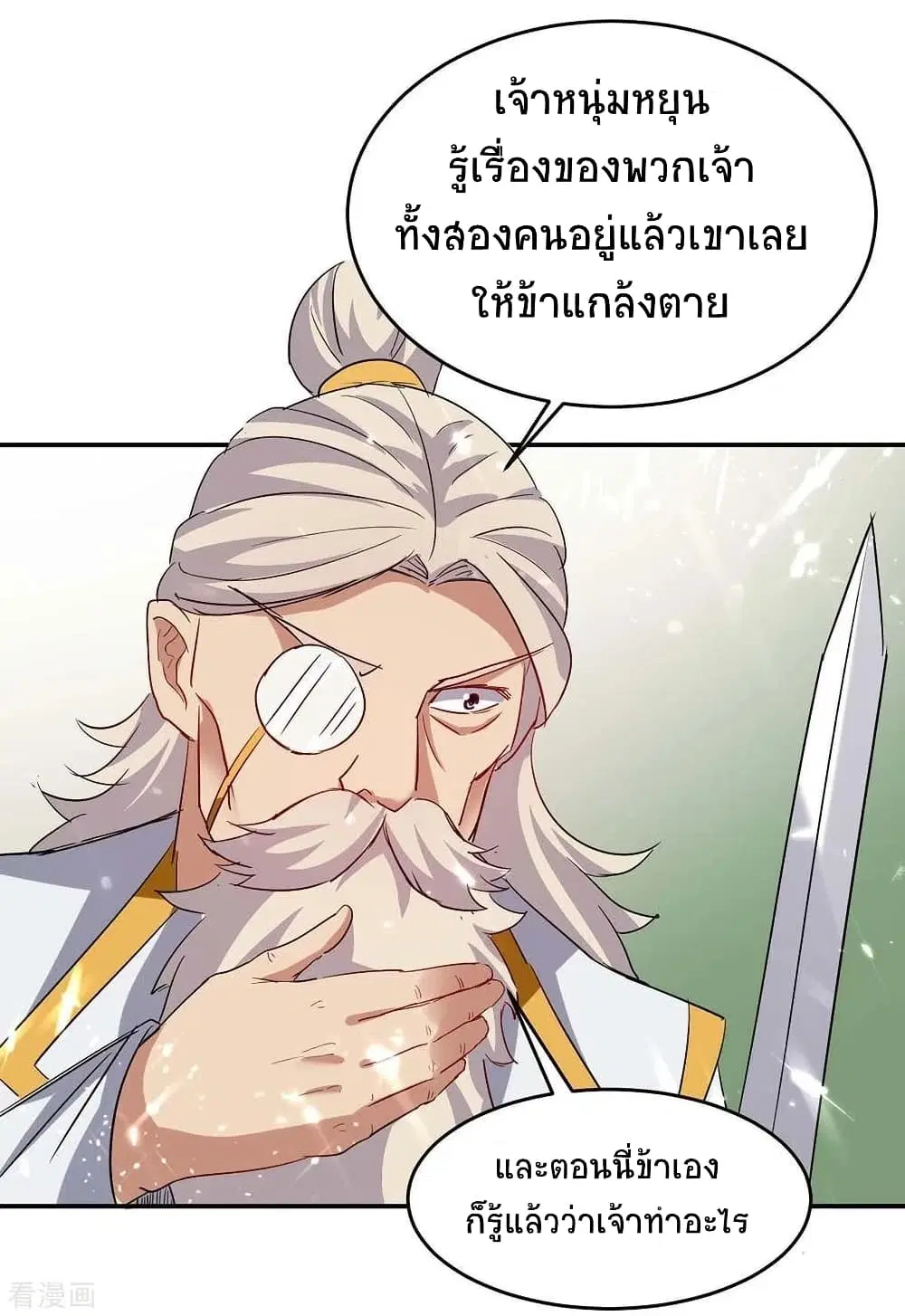 หน้า 18 จาก 32