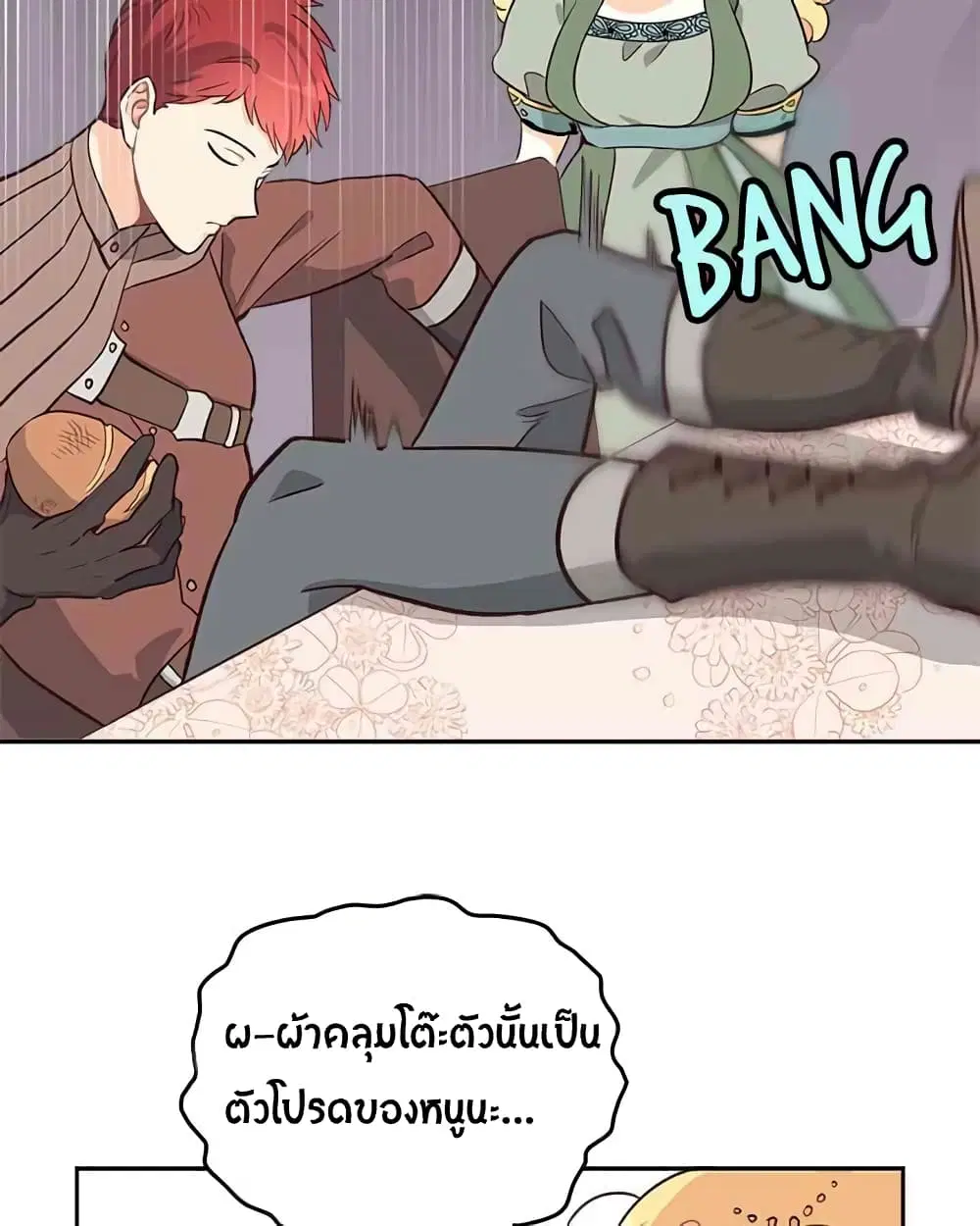 หน้า 43 จาก 81