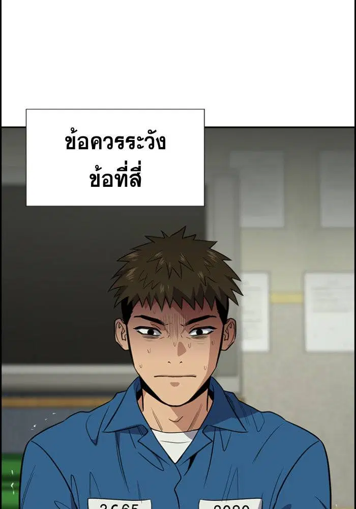 หน้า 61 จาก 120