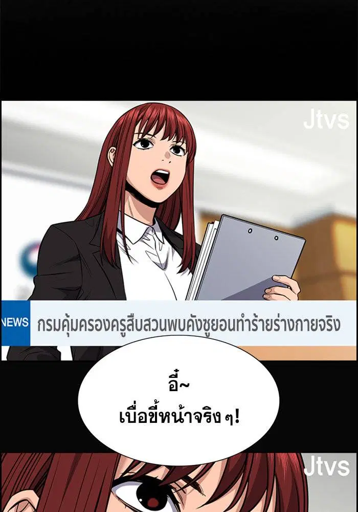 หน้า 84 จาก 131