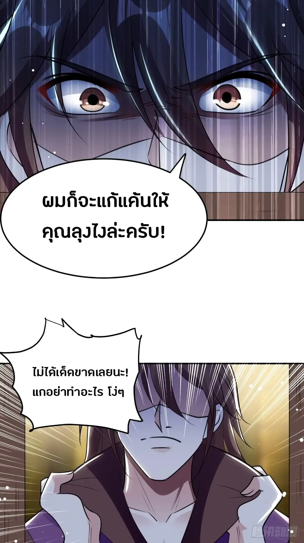 หน้า 14 จาก 35