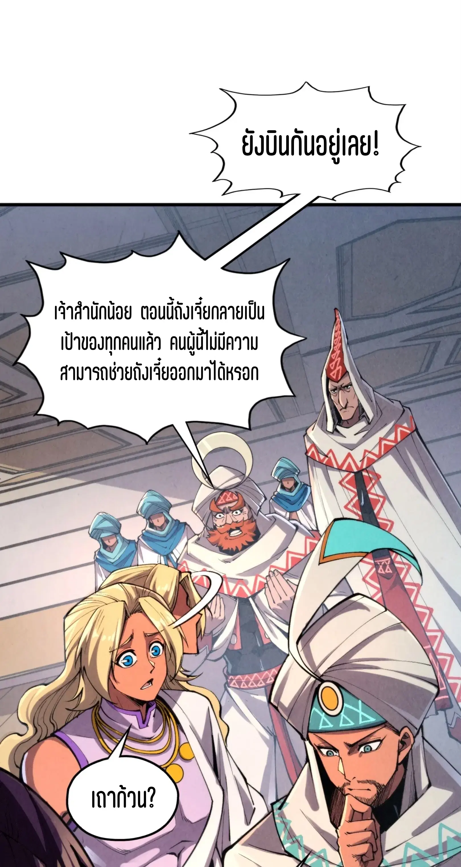 หน้า 2 จาก 76