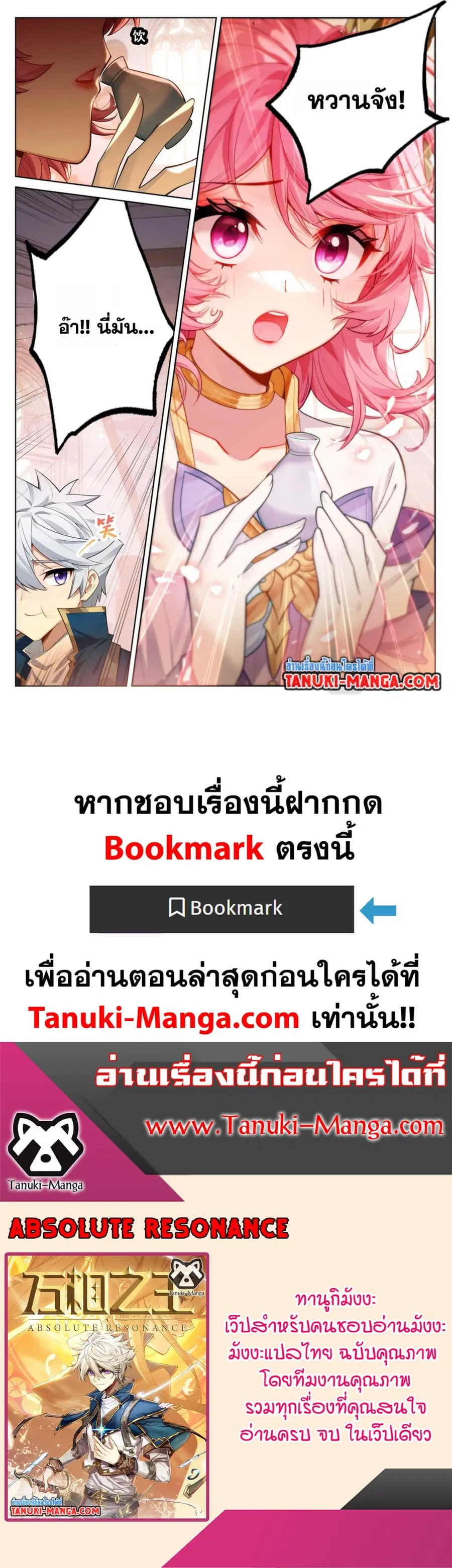 หน้า 15 จาก 15