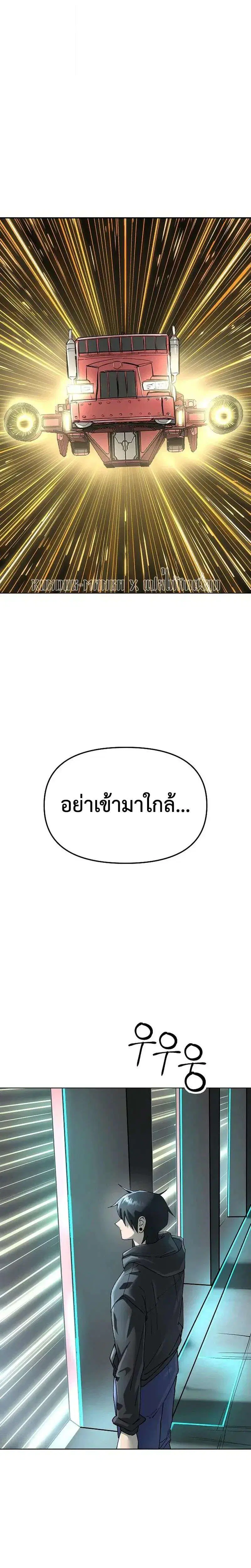 หน้า 21 จาก 55