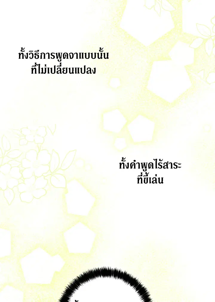 หน้า 10 จาก 100