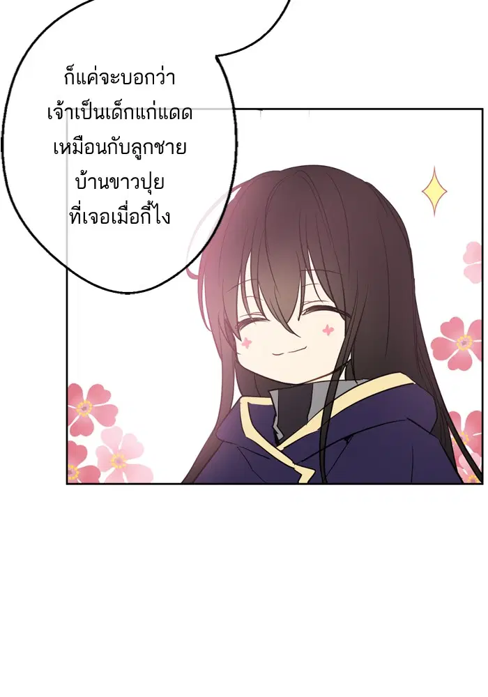 หน้า 74 จาก 122
