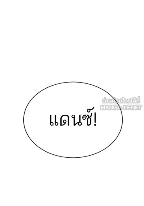 หน้า 137 จาก 140