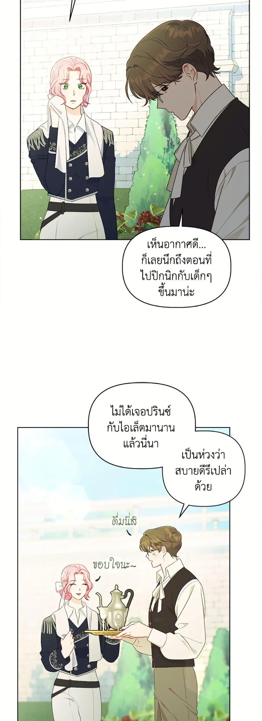 หน้า 3 จาก 52
