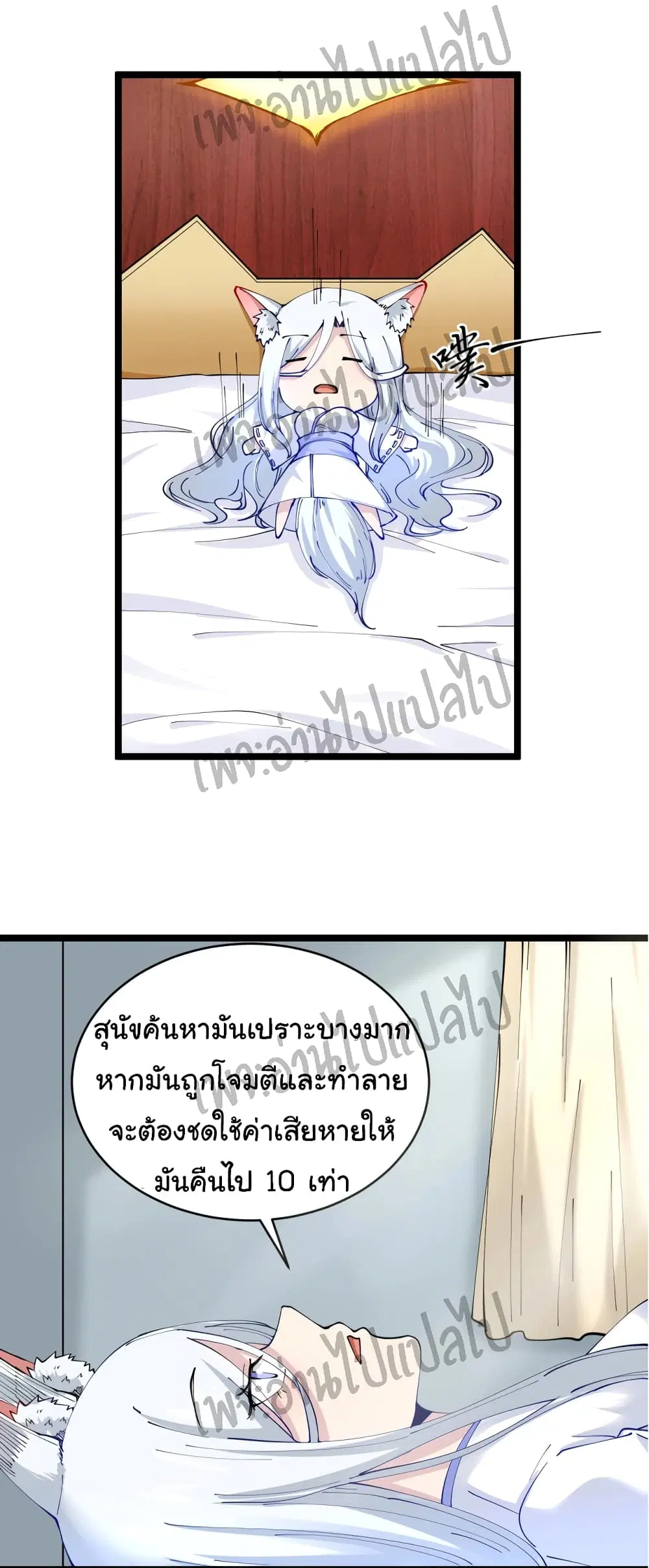 หน้า 31 จาก 36