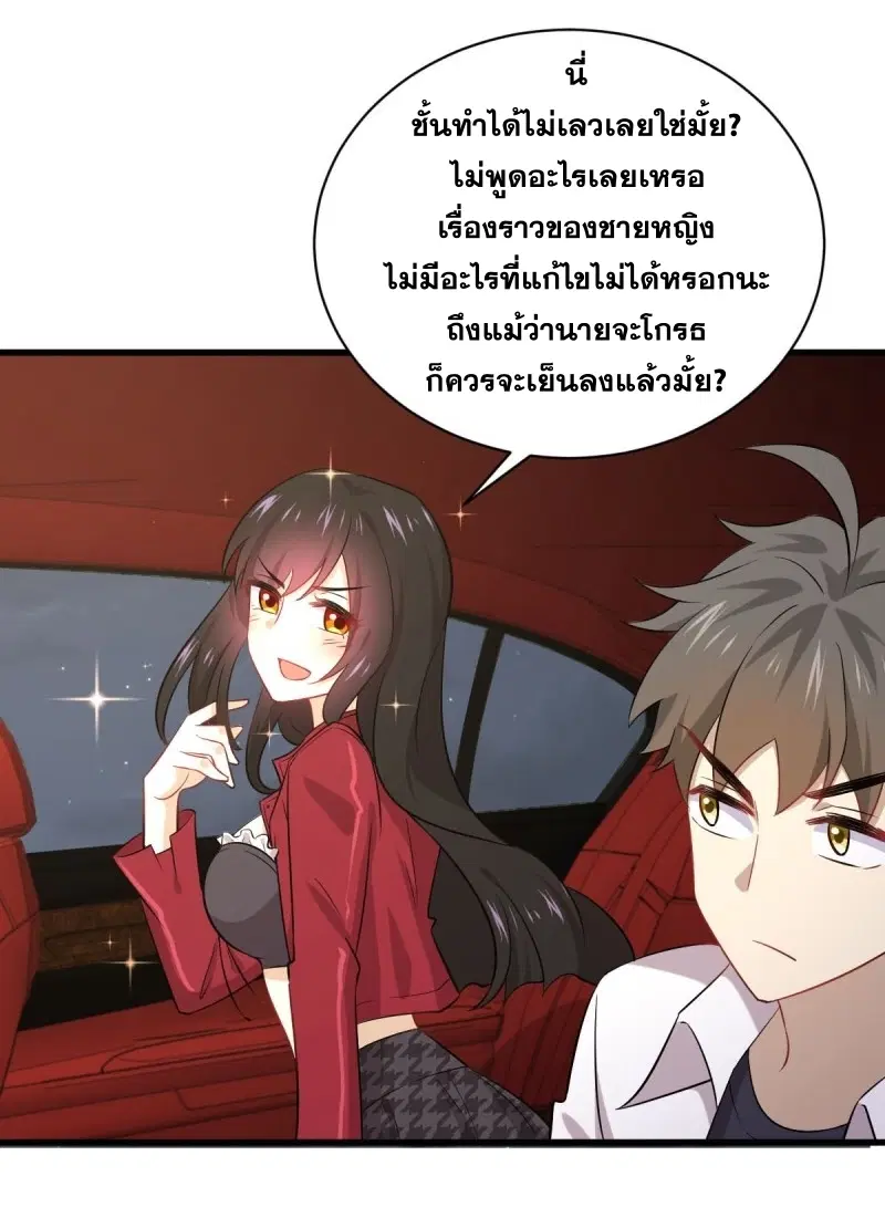หน้า 3 จาก 41