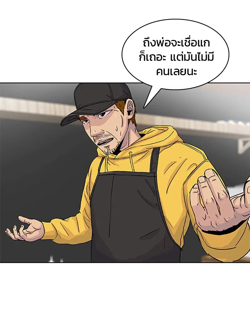หน้า 66 จาก 90