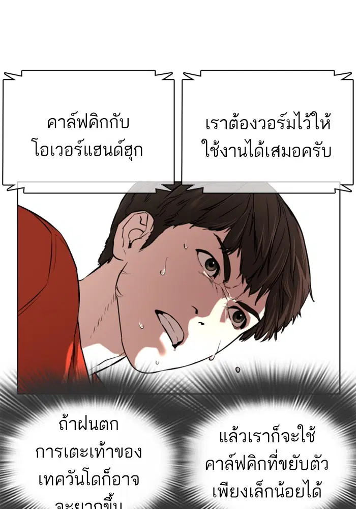 หน้า 48 จาก 181