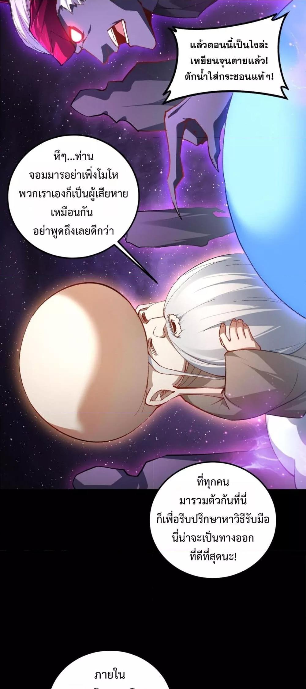 หน้า 26 จาก 52