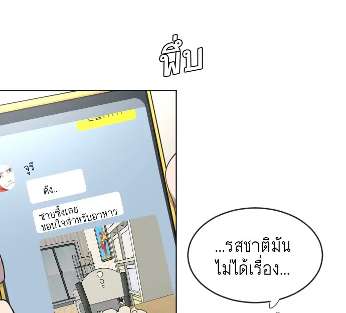 หน้า 77 จาก 111
