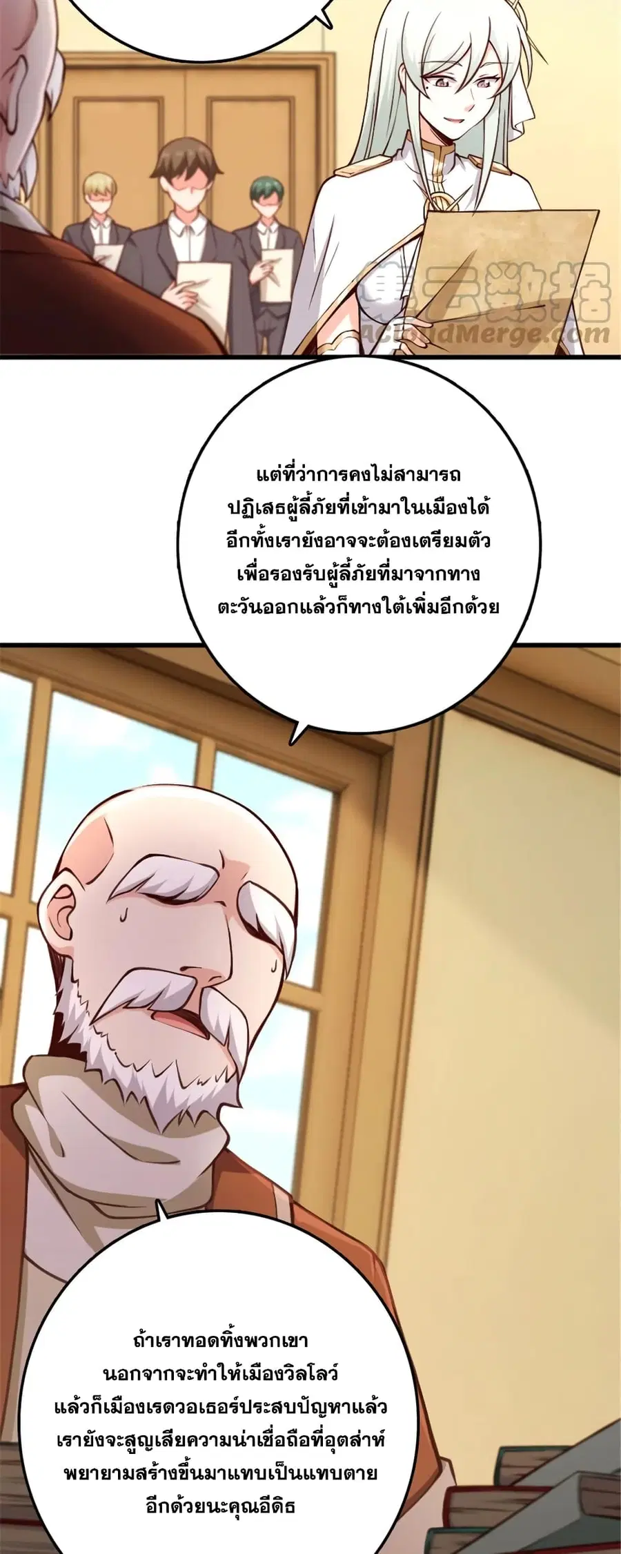 หน้า 19 จาก 30