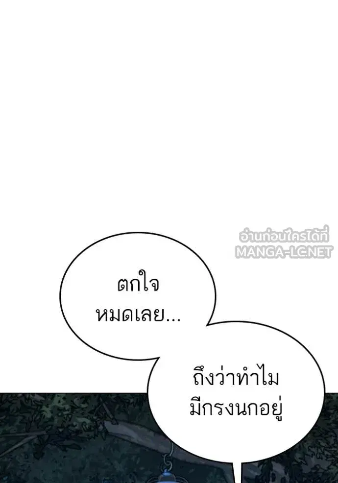 หน้า 78 จาก 217