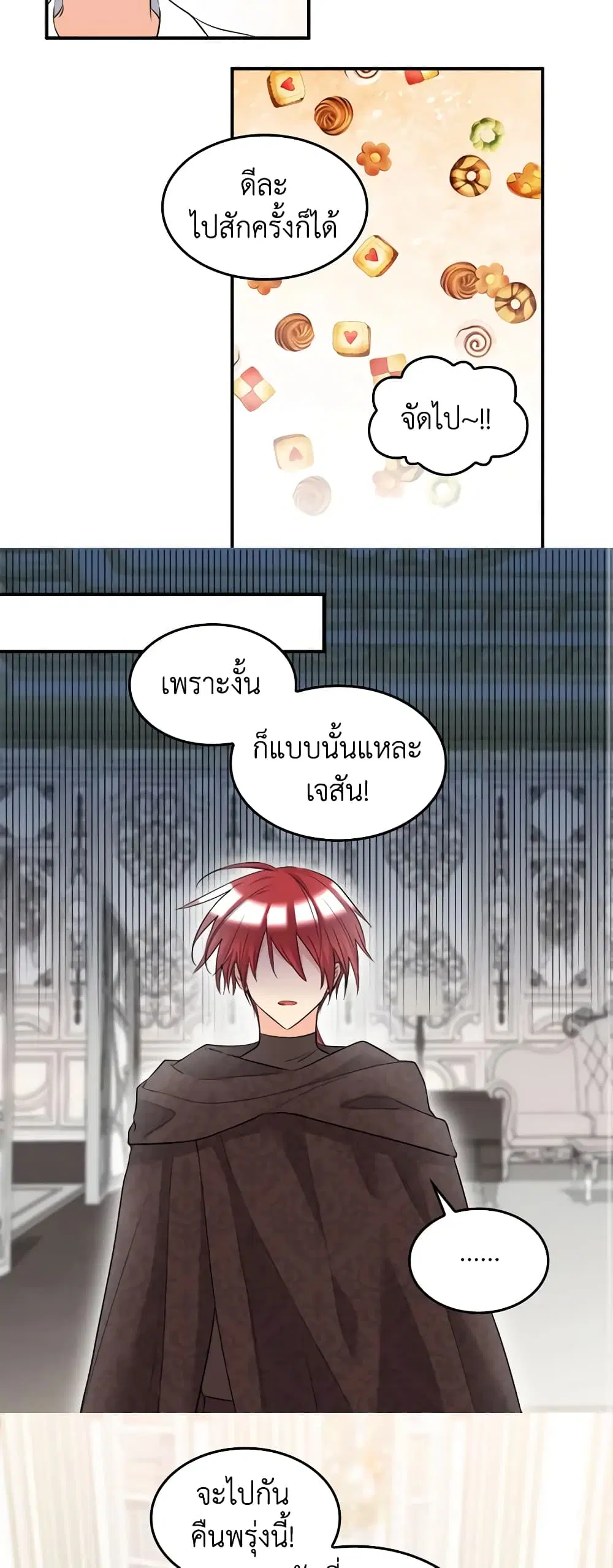 หน้า 14 จาก 22