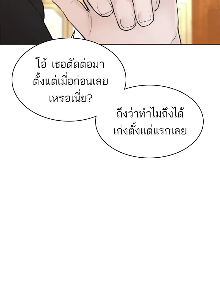 หน้า 141 จาก 164