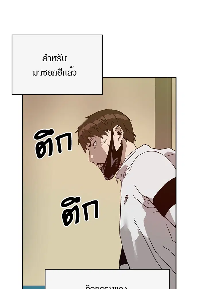 หน้า 93 จาก 114