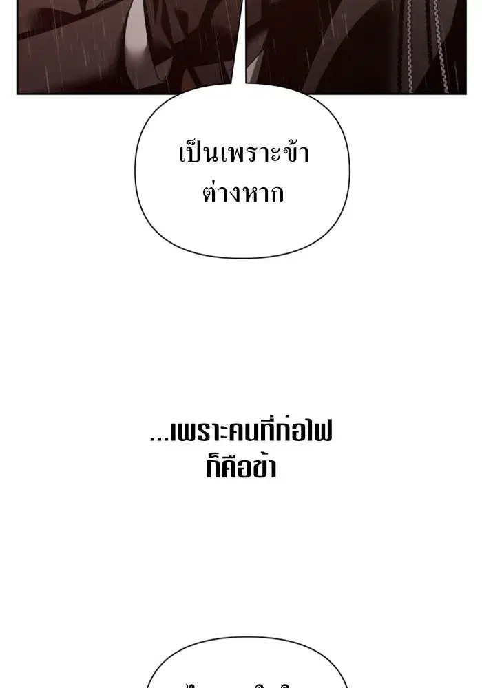 หน้า 59 จาก 169