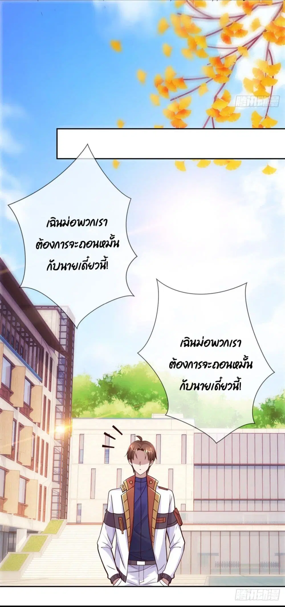 หน้า 9 จาก 30