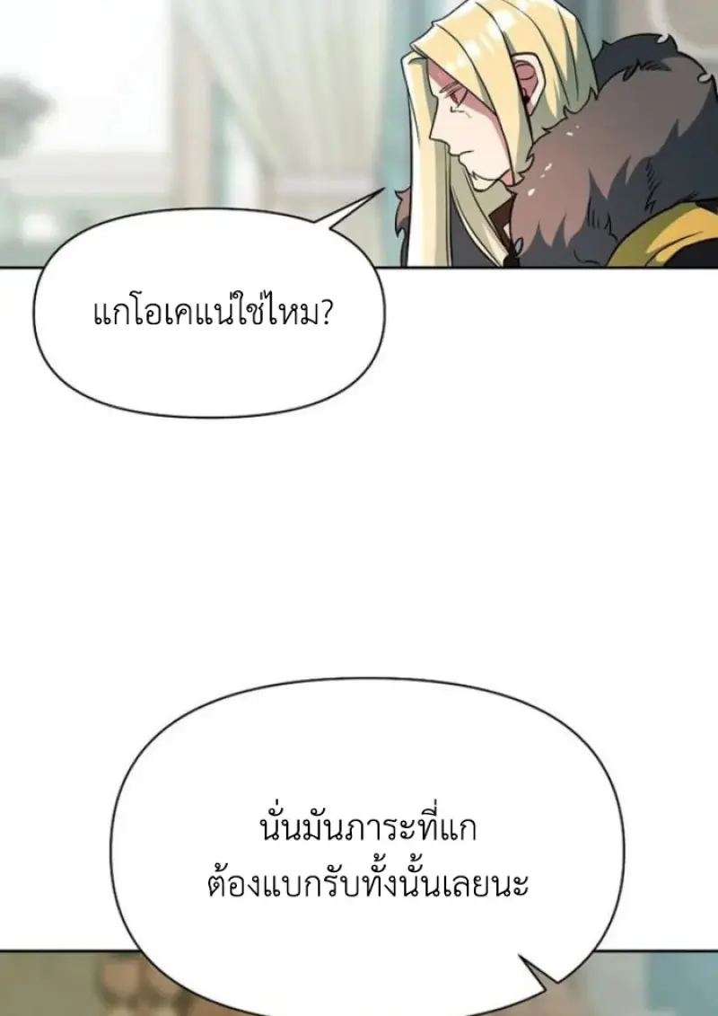 หน้า 37 จาก 120