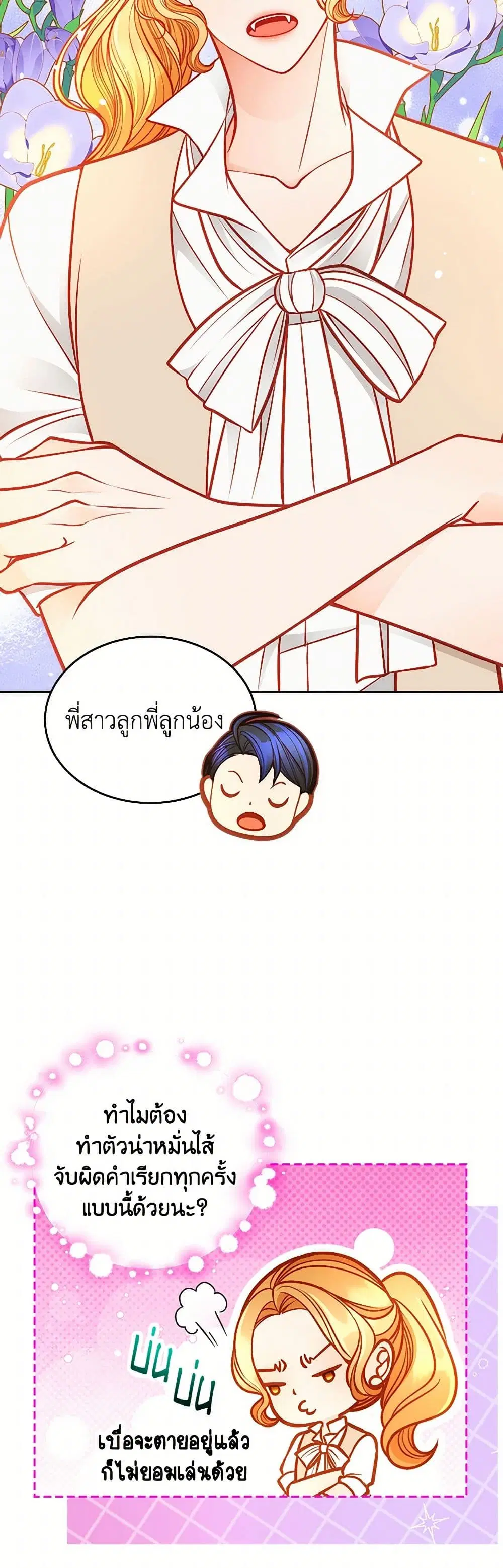 หน้า 13 จาก 37