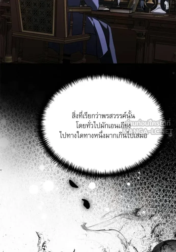 หน้า 38 จาก 162