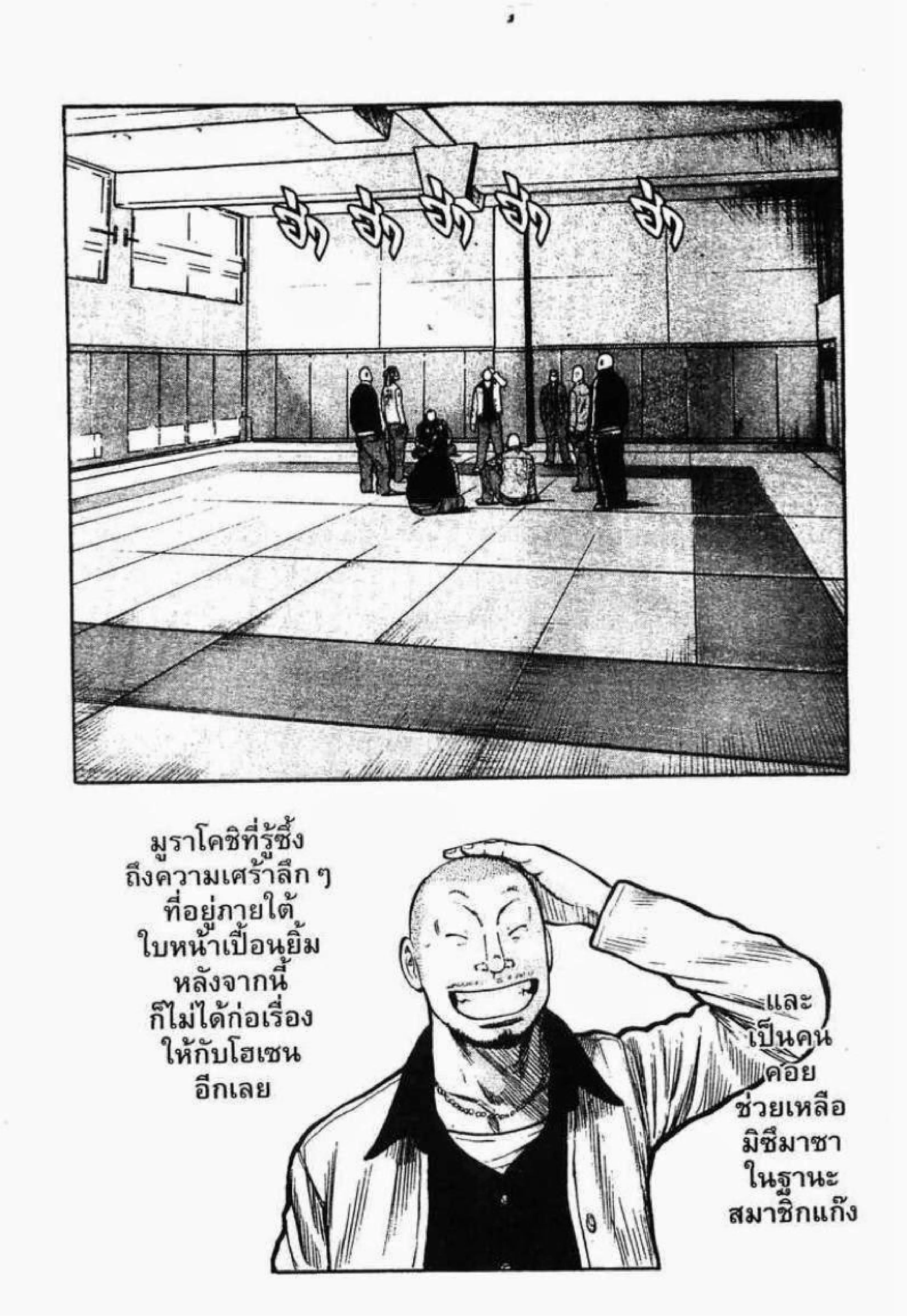 หน้า 48 จาก 50
