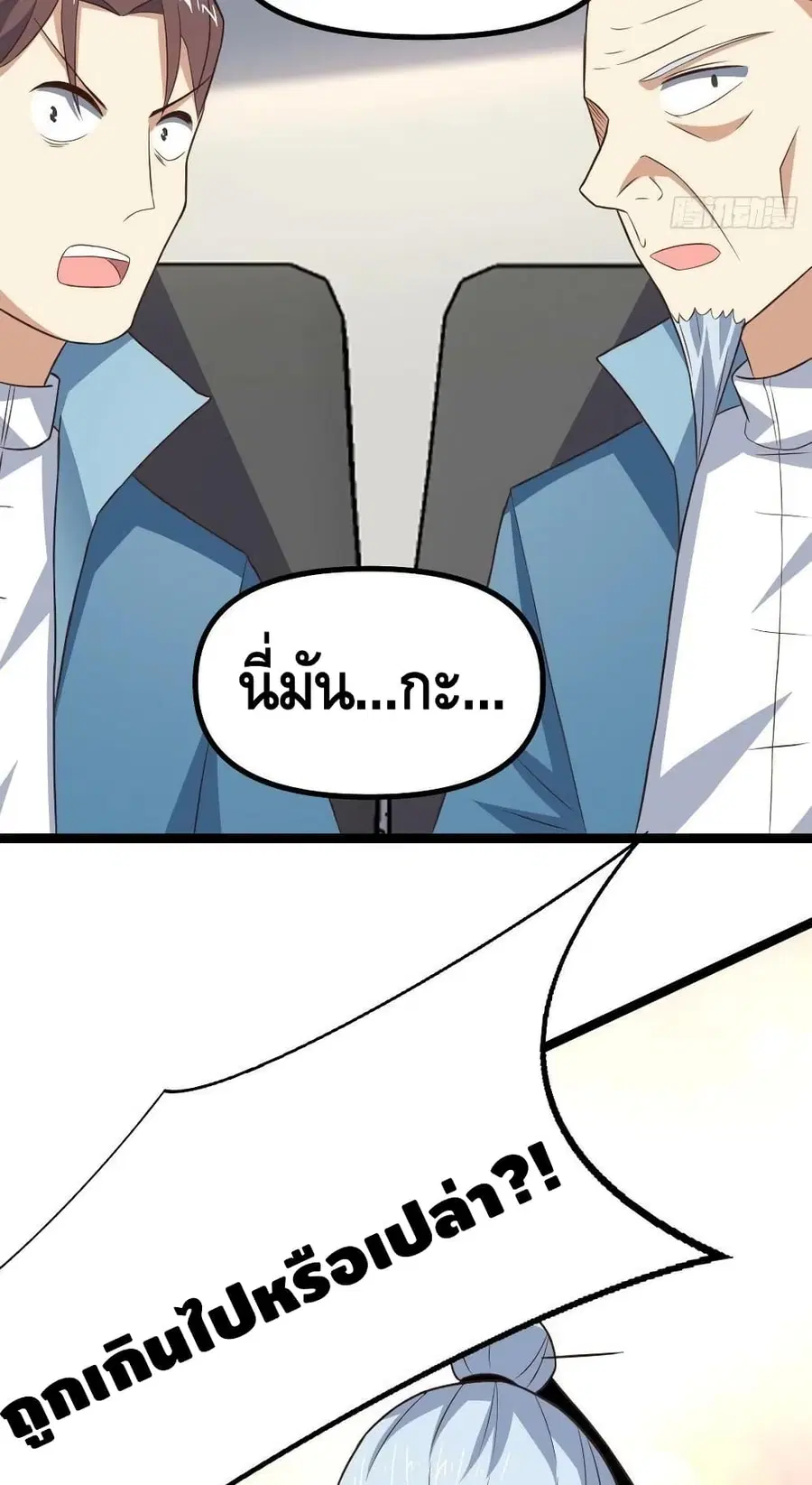 หน้า 8 จาก 52