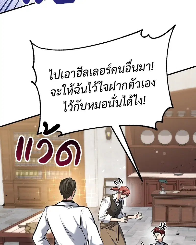 หน้า 10 จาก 130