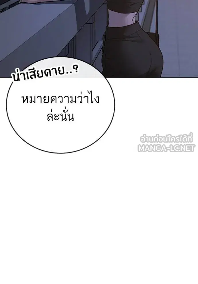 หน้า 90 จาก 211