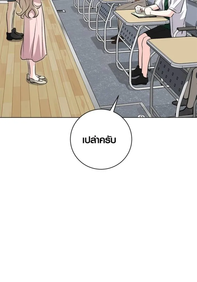 หน้า 10 จาก 145