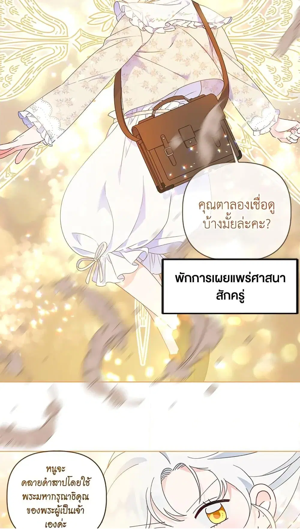 หน้า 29 จาก 72