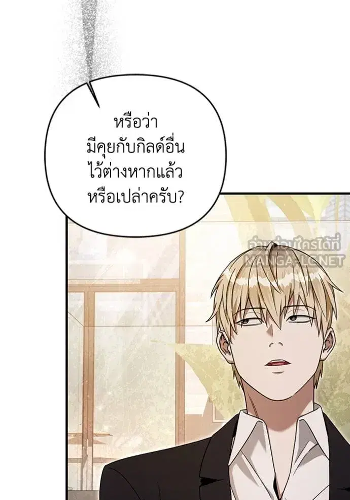 หน้า 58 จาก 120