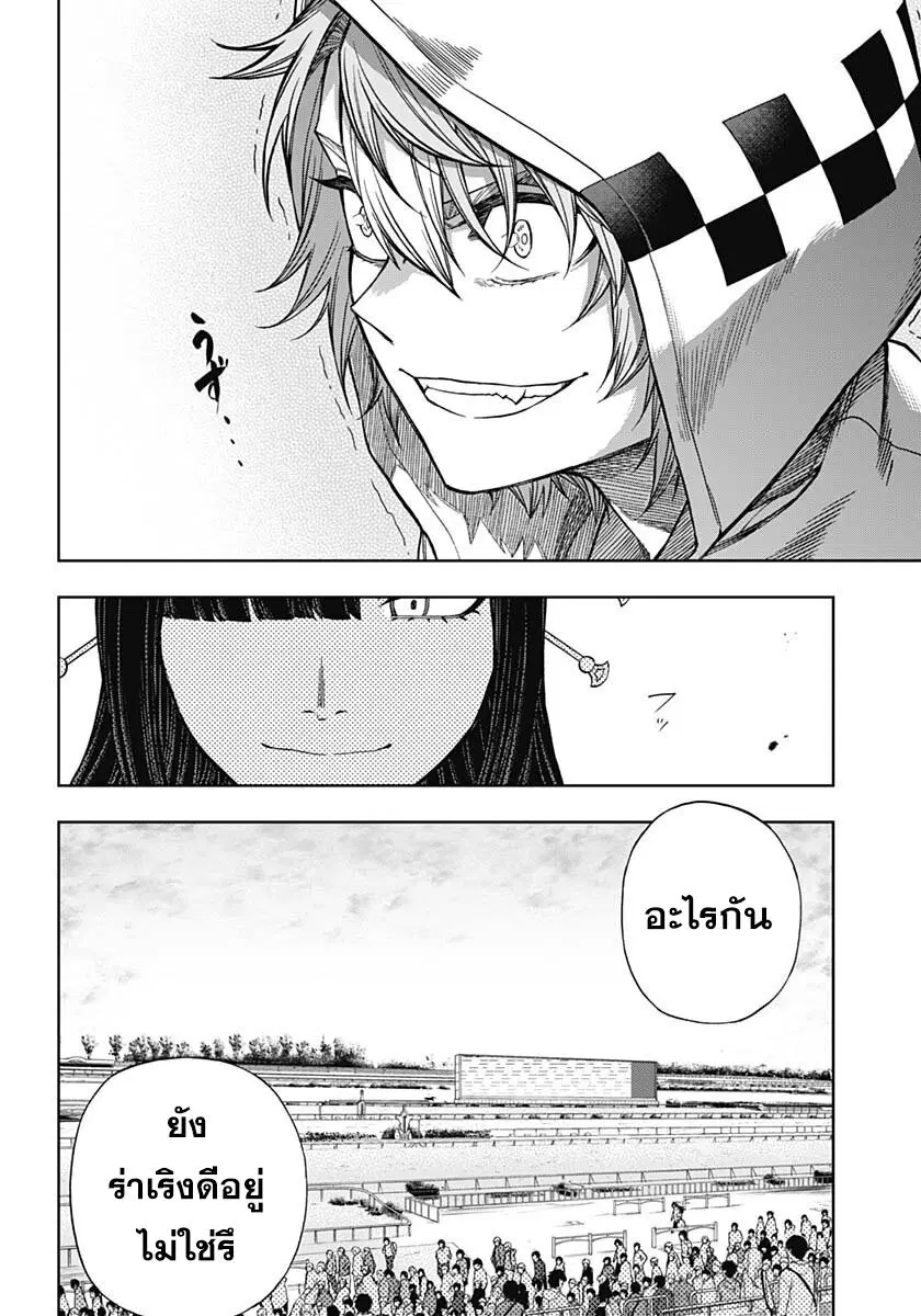 หน้า 5 จาก 21