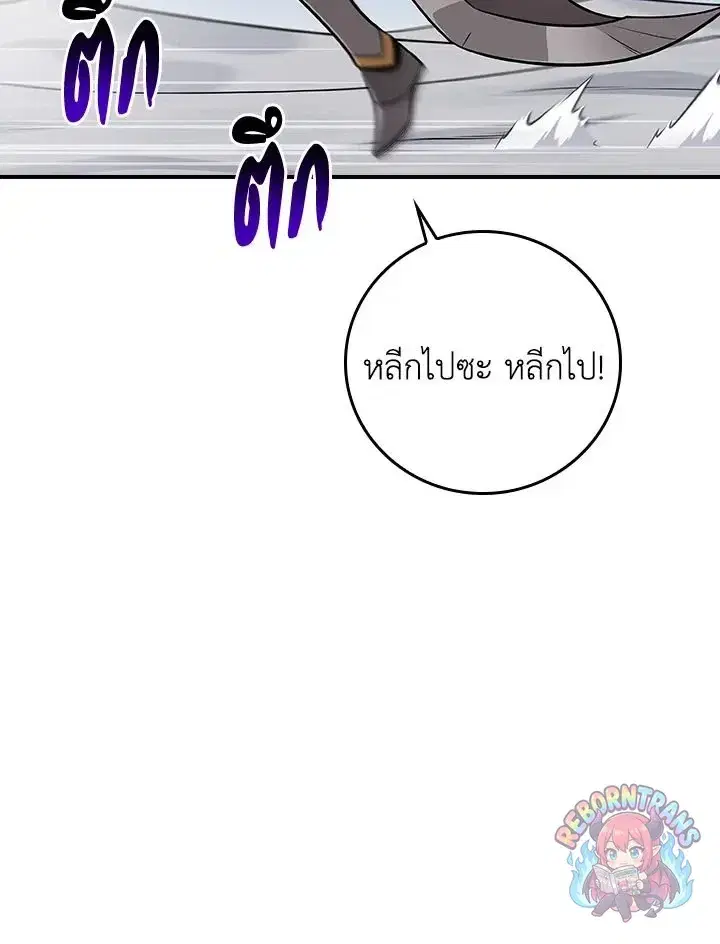 หน้า 21 จาก 158