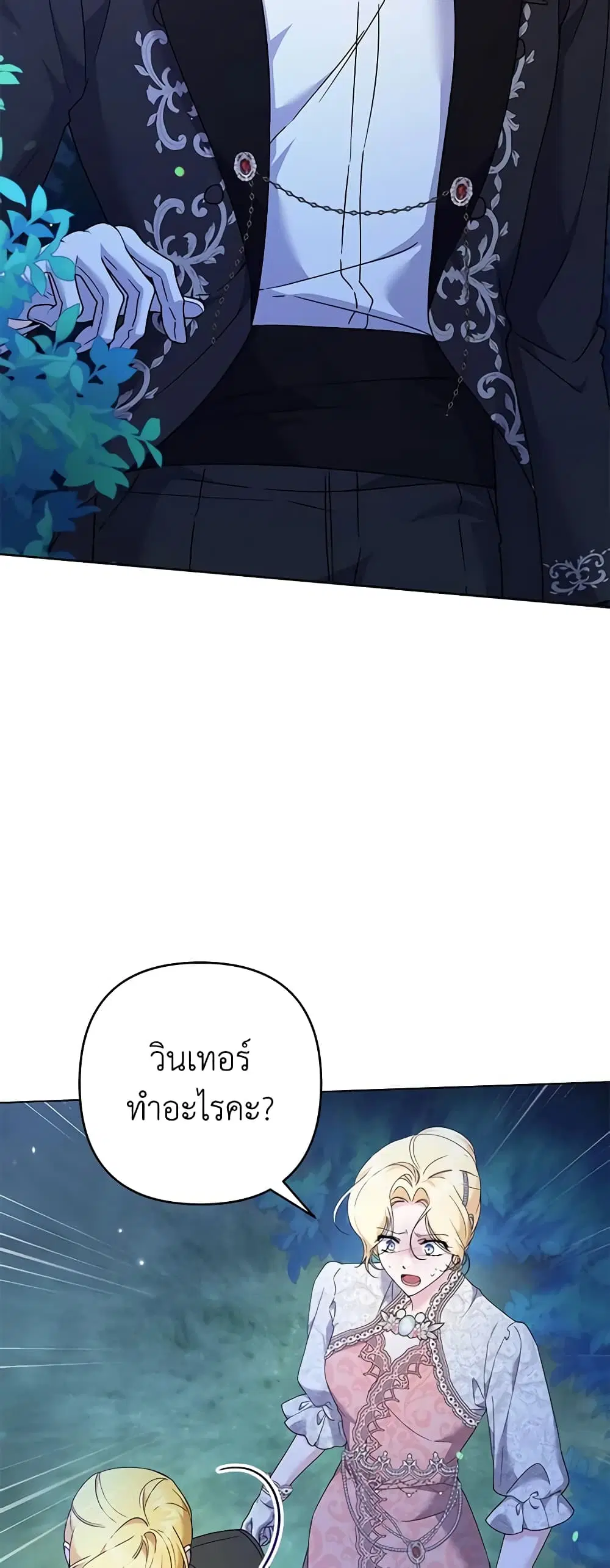 หน้า 9 จาก 49