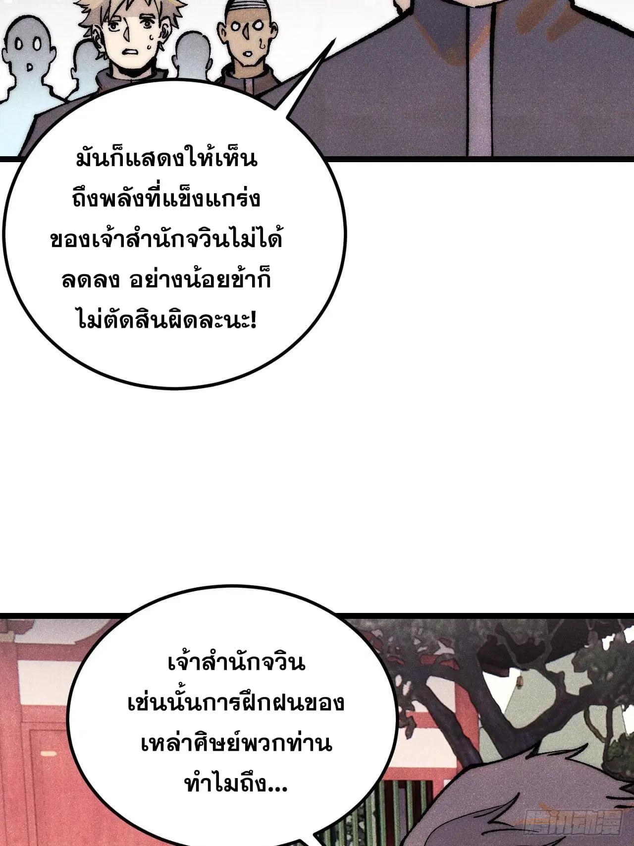 หน้า 7 จาก 82