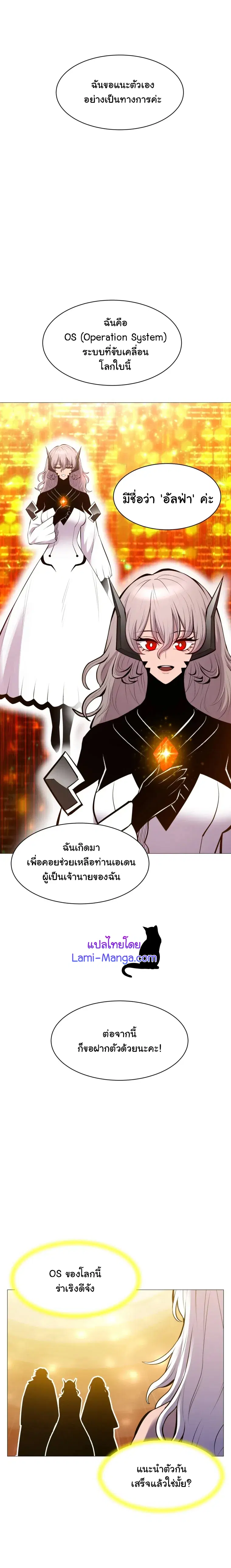 หน้า 15 จาก 27